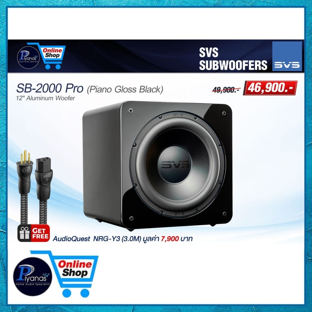 ซับวูฟเฟอร์ SVS : SB-2000 PRO (PIANO GLOSS BLACK)